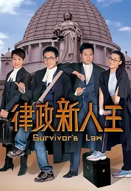 荒蛮故事