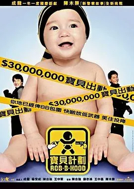 后天杀人狂